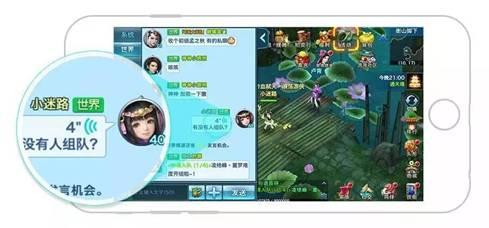 腾讯云开放GVoice:五行代码实现王者荣耀级