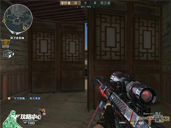 CF新图姑苏城攻略 狙击手姑苏城套路深_CF穿