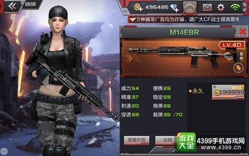 第五名金币必备手枪:左轮手枪