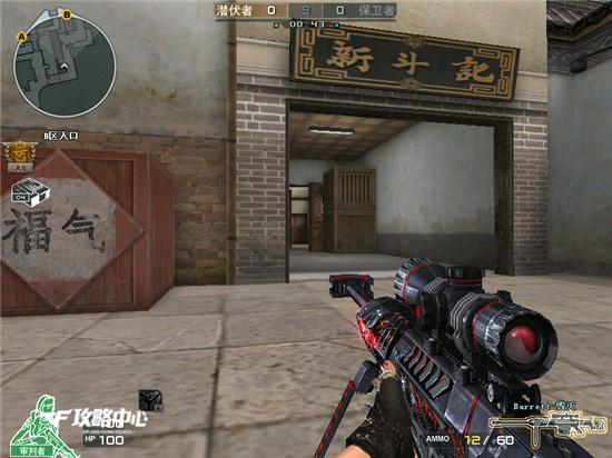 CF新图姑苏城攻略 狙击手姑苏城套路深_CF穿