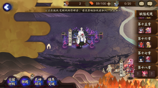 贫民也能虐土豪 阴阳师手游必须知道的技巧