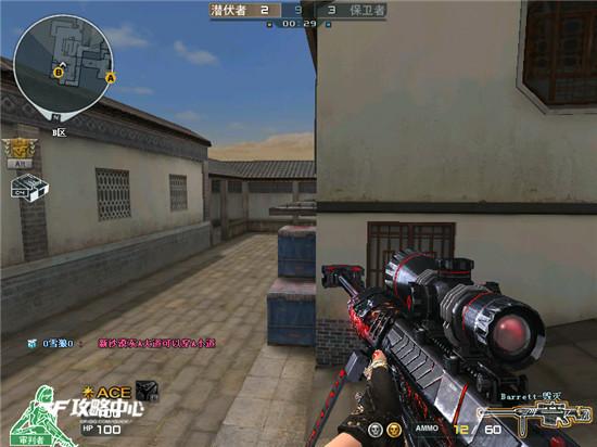 CF新图姑苏城攻略 狙击手姑苏城套路深_CF穿