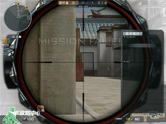 CF新图姑苏城攻略 狙击手姑苏城套路深_CF穿