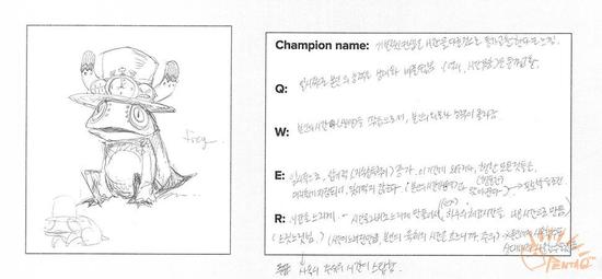 1474871893299136.jpg THE TIME CONTROLLING FROG.jpg