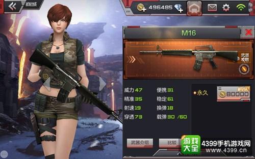 第四名机枪与步枪的完美结合金币武器:M14EBR