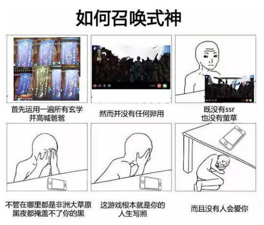 贫民也能虐土豪 阴阳师手游必须知道的技巧_玩