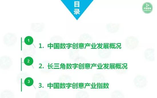 2016中国数字创意产业发展报告:产值规模已达