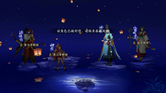 贫民也能虐土豪 阴阳师手游必须知道的技巧