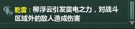 新五人本夕颜阁通关视频攻略 七月十五出品