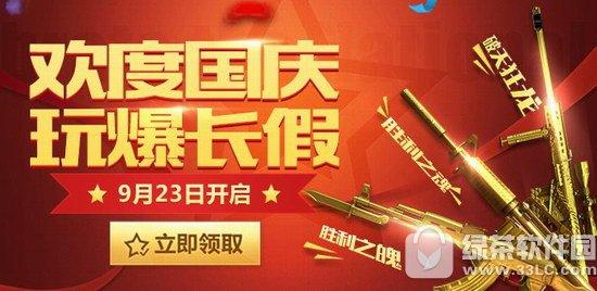 什么是特权国家 8w-g-fxwmnwx9234570.jpg