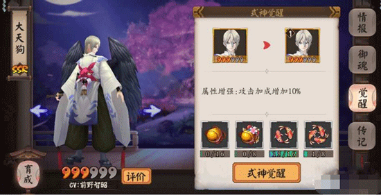 AOE式神有哪些 《阴阳师》手游AOE式神介绍