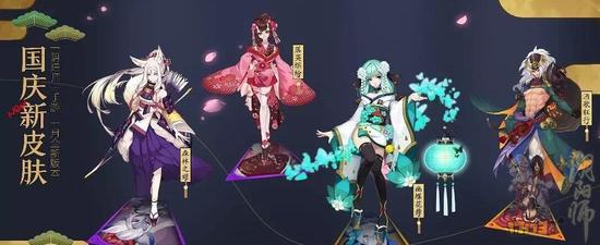 阴阳师国庆活动是什么 新SSR妖刀姬来袭、免