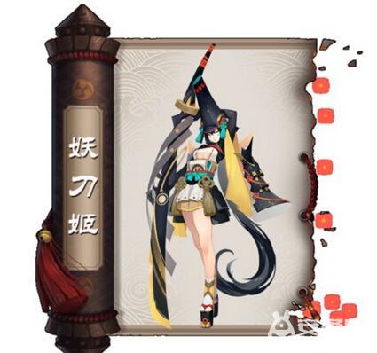 阴阳师国庆更新SSR式神 妖刀姬和樱花妖何时上线?_手游_新浪游戏_新浪网