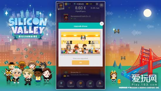 模拟经营新作《硅谷：亿万富翁》十月发布