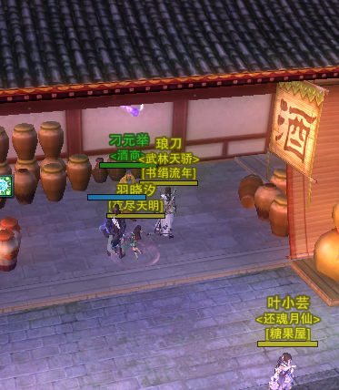 《剑网3》重阳节活动 扬州成都慰问老人成就_