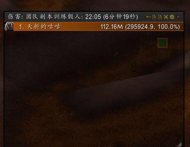 857猫德裸木桩稳定30万DPS手法心得推荐