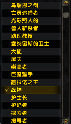 见证最强角斗士 看美服比赛送成就+称号