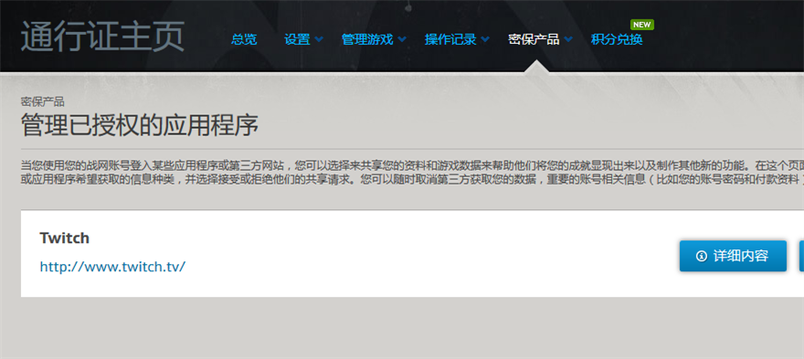 暴雪福利活动:看魔兽比赛直播送光辉事迹