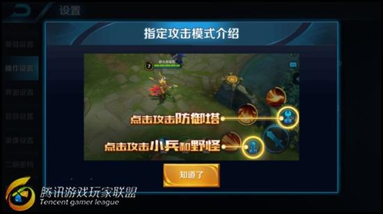 　王者荣耀　