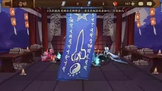 必出ssr 阴阳师手游ssr画符技巧大全