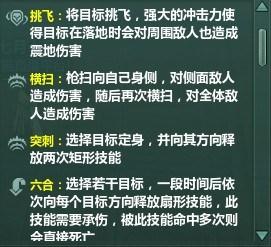 DBM数据作者七月十五 上阳宫双曜亭图文攻略