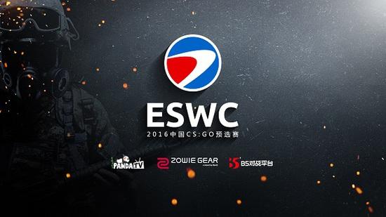 CS:GO ESWC2016中国区预选赛分组出炉