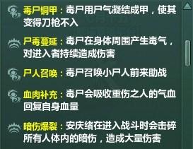 DBM数据作者七月十五 上阳宫双曜亭图文攻略