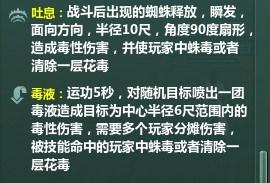 DBM数据作者七月十五 上阳宫双曜亭图文攻略