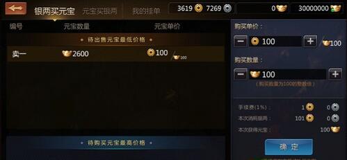 剑侠世界手游 赚钱快赚钱攻略详解