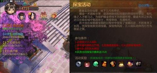 剑侠世界手游 赚钱快赚钱攻略详解