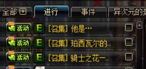 我还剩3个任务也就还有3个npc没出来