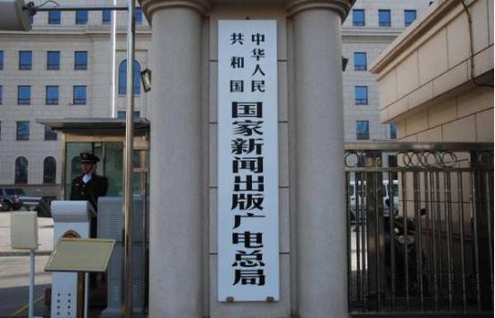 手游新政百日记：84天850款过审 “七大类”成主流