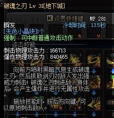 dnf黑暗武士刷图加点进阶教学dnf黑暗武士刷图