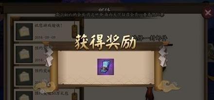 阴阳师如何出ssr 阴阳师抽ssr分析_游戏百科