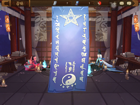 《阴阳师》抽SSR卡攻略大全_游戏百科