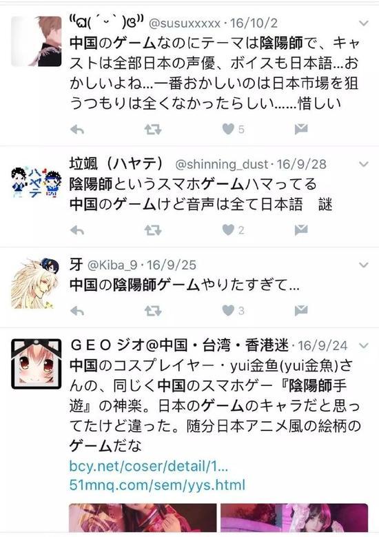 《阴阳师》抽SSR卡攻略大全_游戏百科