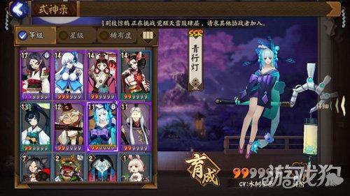 阴阳师怎么换皮肤 阴阳师换肤攻略_游戏百科