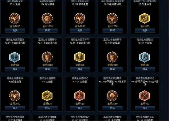 符文竟要完全免费?S7符文系统即将大改