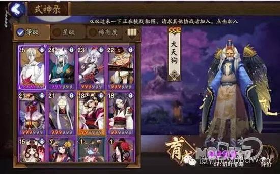 阴阳师式神排名2017_阴阳师式神排名