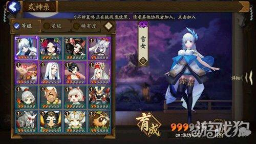 阴阳师人口_阴阳师不知火图片(2)