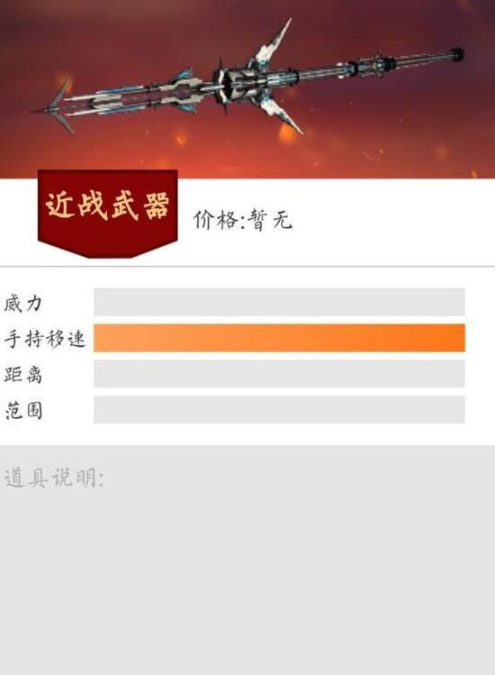 我觉得把这个大锤亮出来,‘雷霆’。我暂时也不知道它的威力咋样。