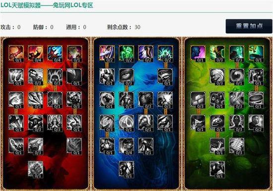 符文竟要完全免费?S7符文系统即将大改