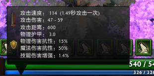 浅谈DOTA2的叠加机制