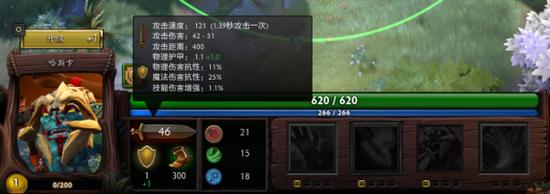 浅谈DOTA2的叠加机制