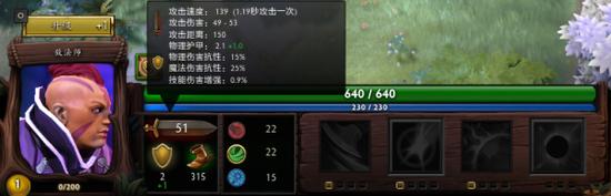 浅谈DOTA2的叠加机制