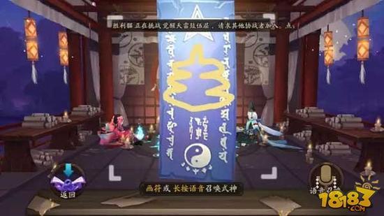 阴阳师ssr式神抽取攻略 阴阳师SSR式神怎么获