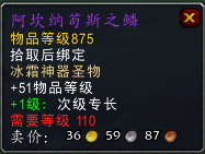 这是真正的关底 7.1夜之魇掉落875装备