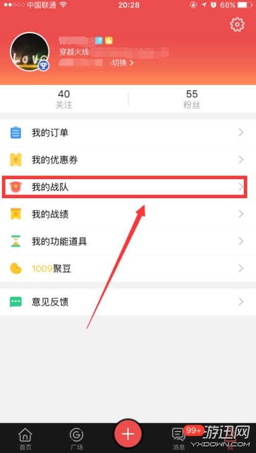 活动规则:
