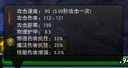 你可能不知道的DOTA2细节：DOTA2中攻击速度的秘密