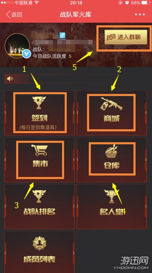 cf山东一区战队排行_ECPL春季联赛山东赛区出线队伍介绍